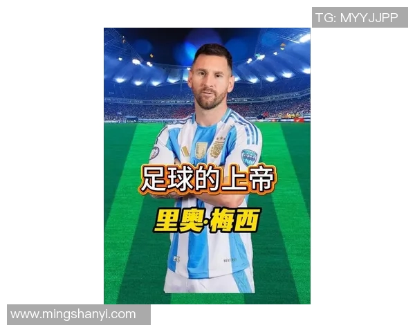 阿根廷足球明星梅西的传奇之路与辉煌成就回顾